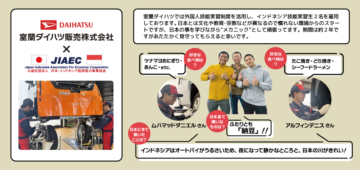 サービス部